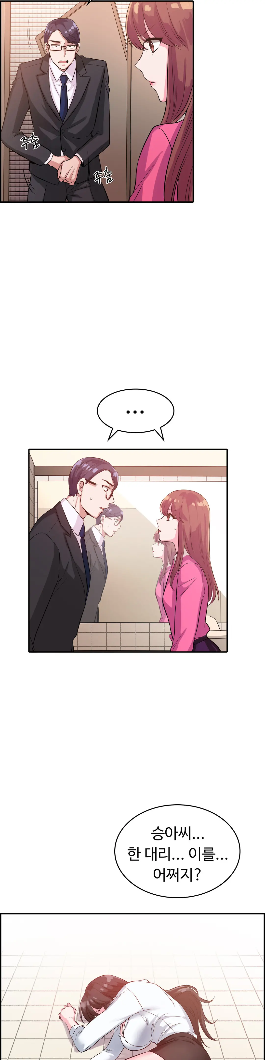 My Own Consolation Time Ch.1-16