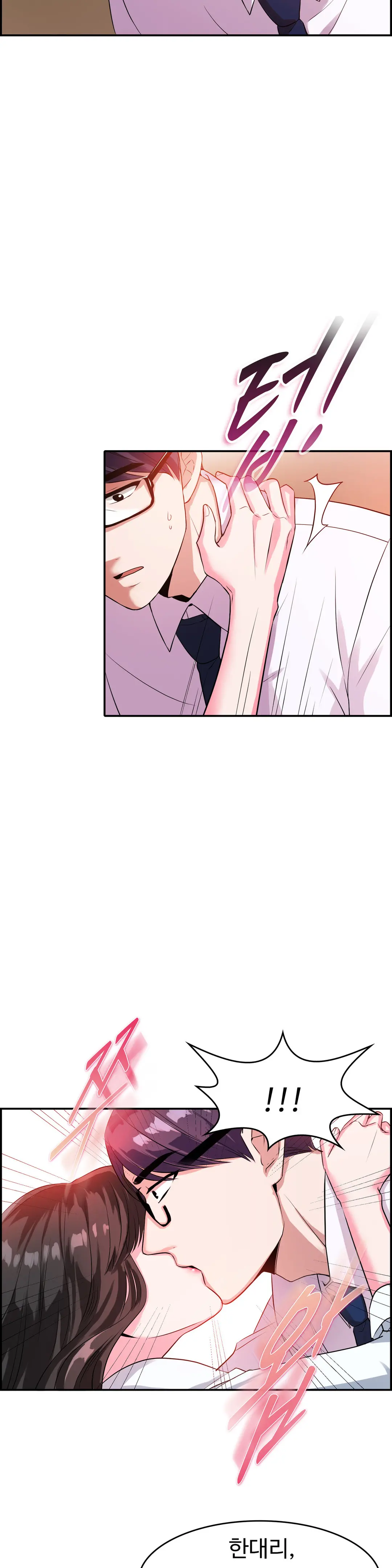 My Own Consolation Time Ch.1-16