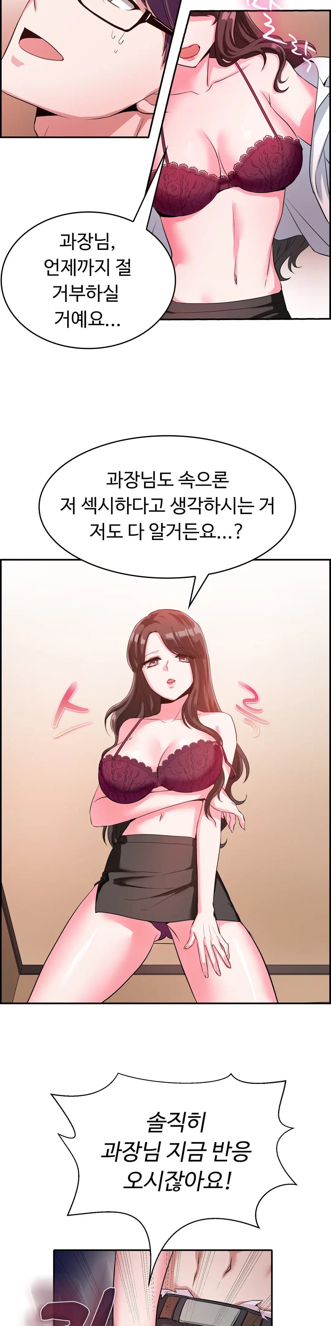 My Own Consolation Time Ch.1-16