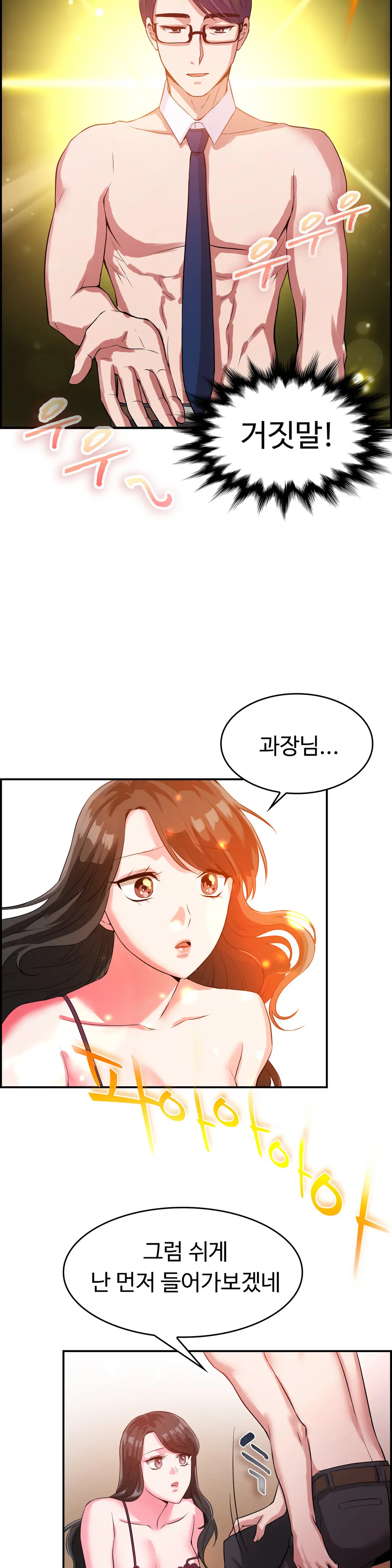 My Own Consolation Time Ch.1-16