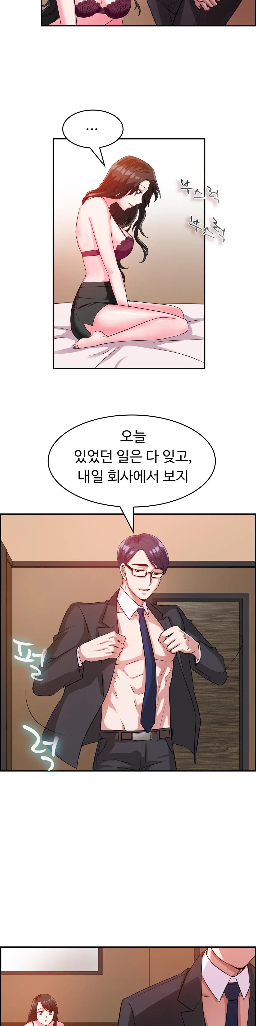 My Own Consolation Time Ch.1-16