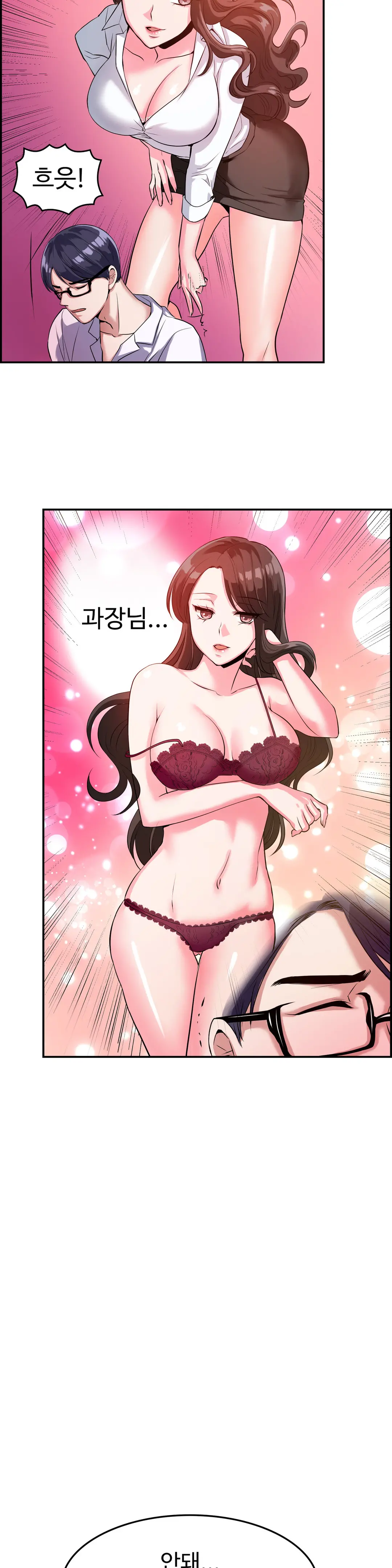 My Own Consolation Time Ch.1-16