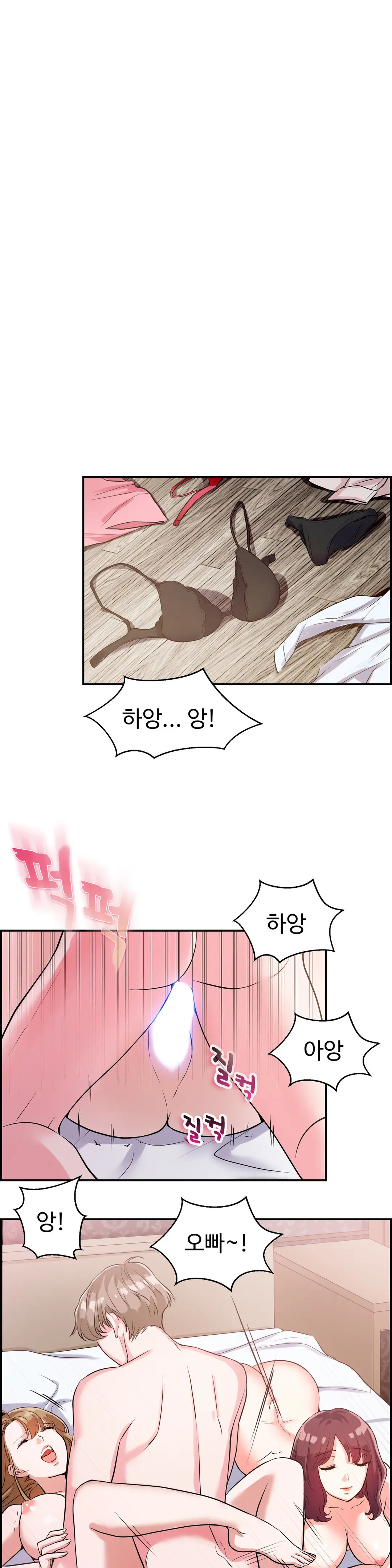 My Own Consolation Time Ch.1-16
