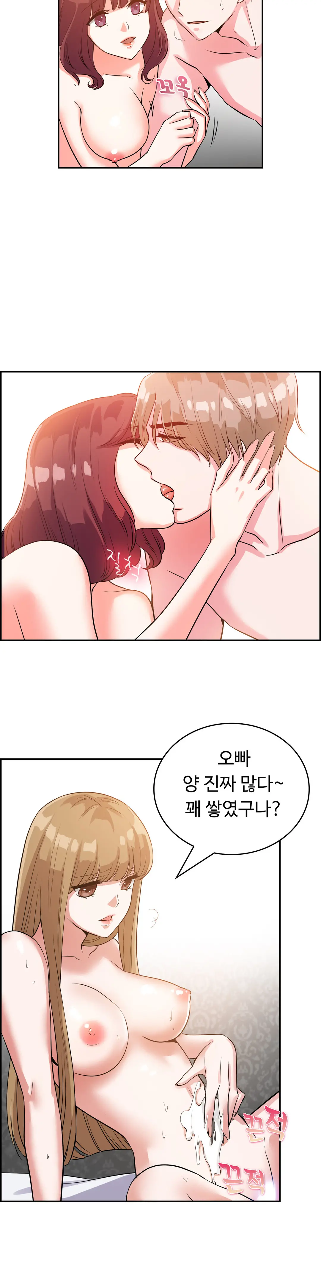 My Own Consolation Time Ch.1-16