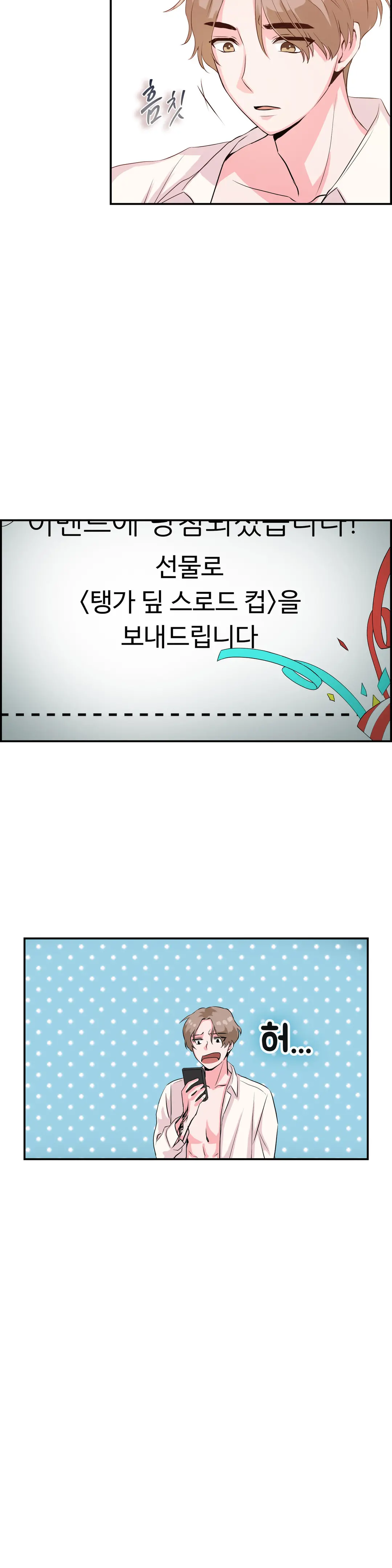 My Own Consolation Time Ch.1-16