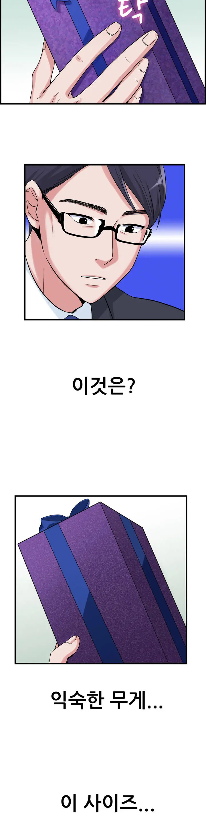 My Own Consolation Time Ch.1-16