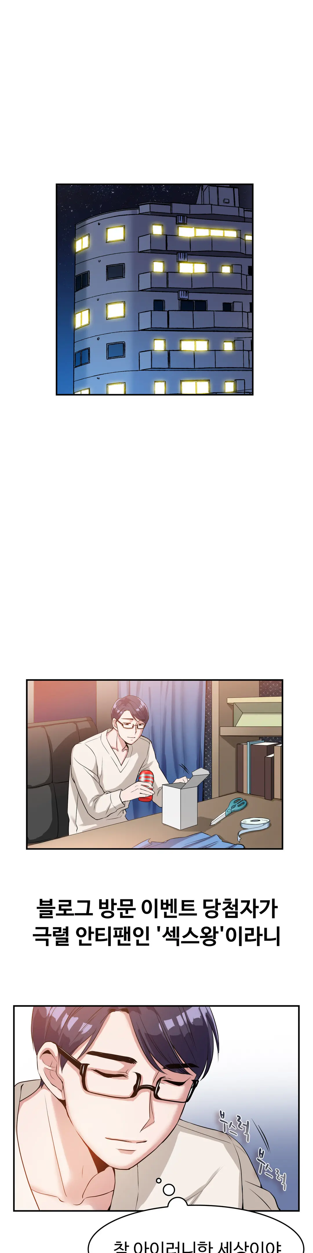 My Own Consolation Time Ch.1-16