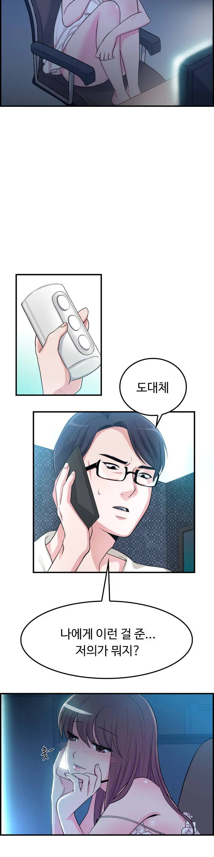 My Own Consolation Time Ch.1-16