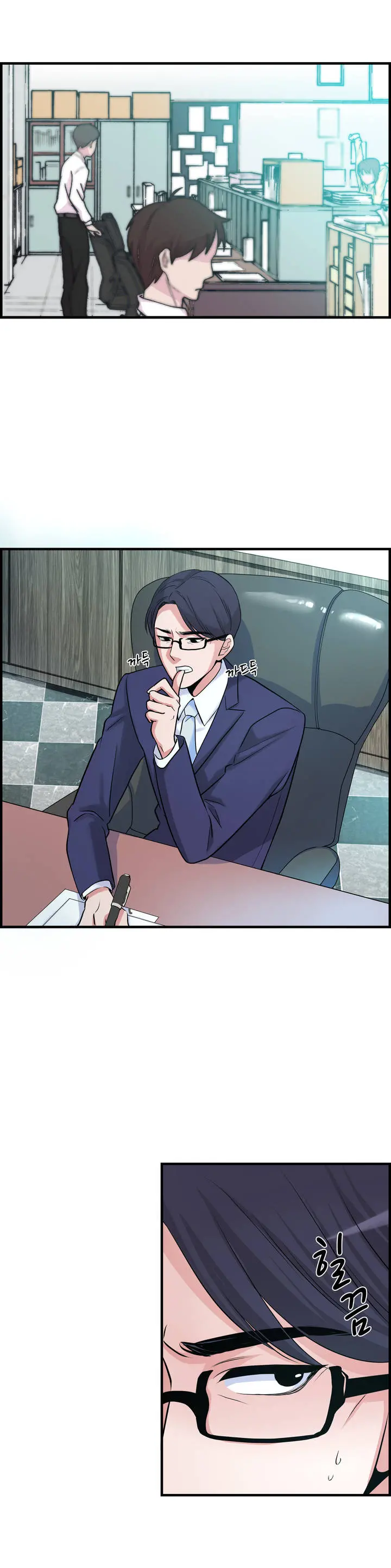 My Own Consolation Time Ch.1-16