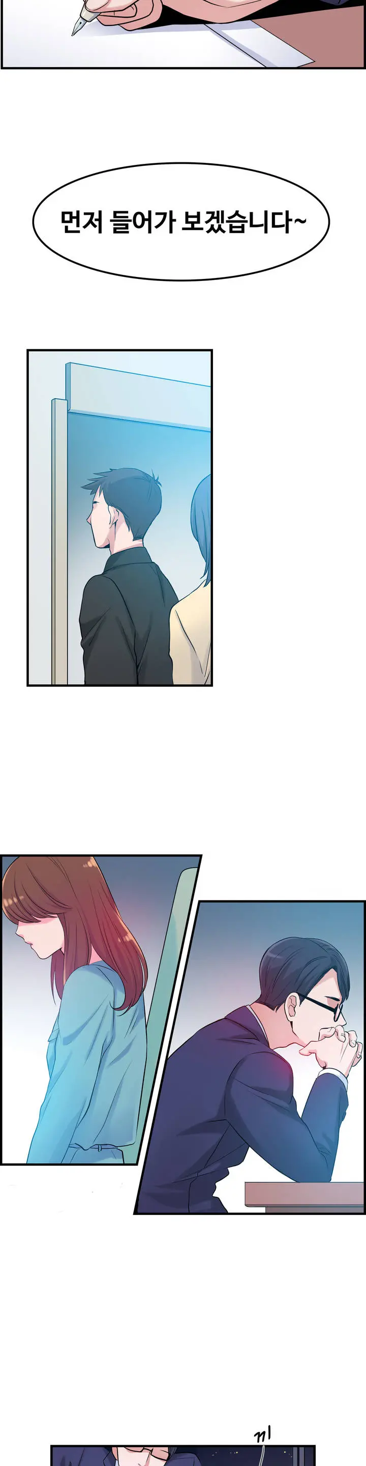 My Own Consolation Time Ch.1-16