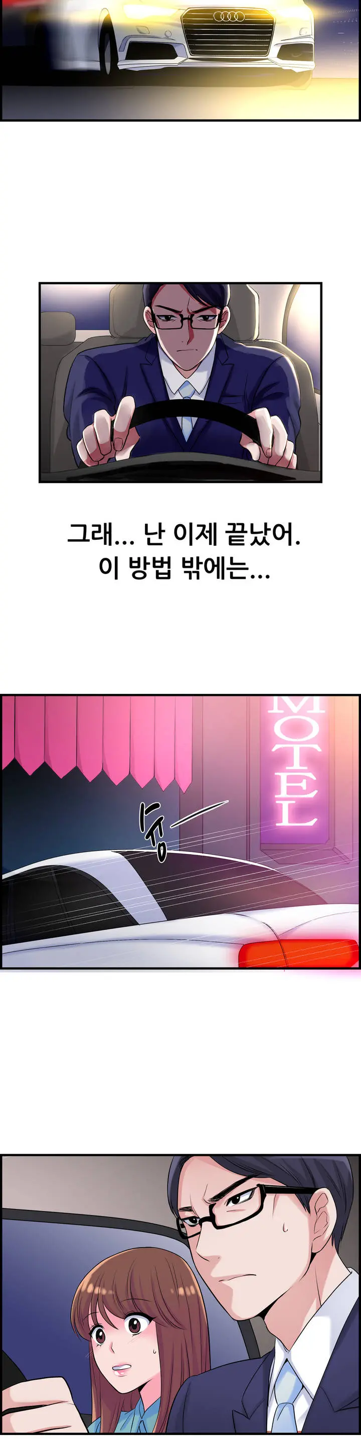 My Own Consolation Time Ch.1-16