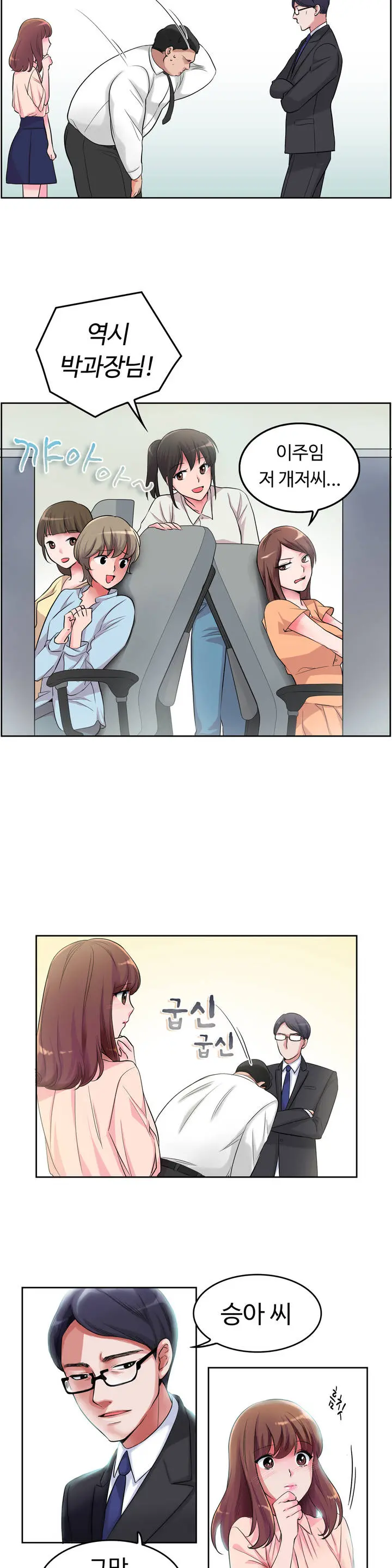 My Own Consolation Time Ch.1-16