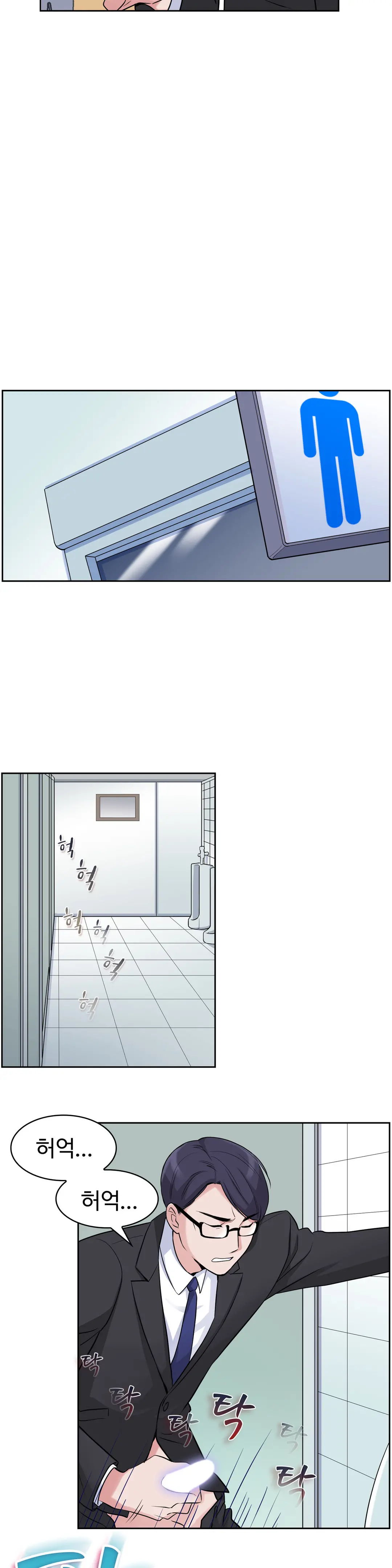 My Own Consolation Time Ch.1-16