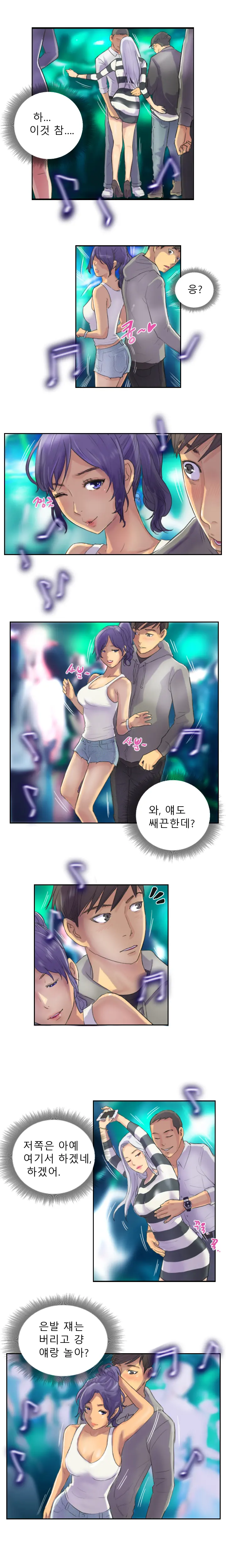 New Face Ch.1-22