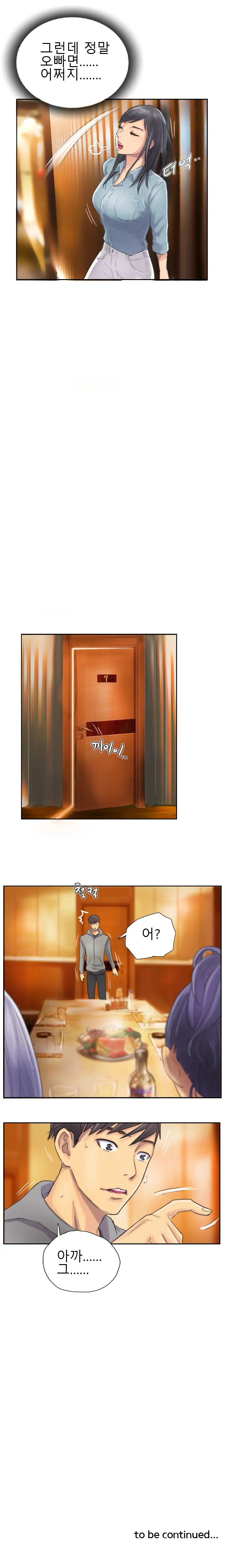 New Face Ch.1-22