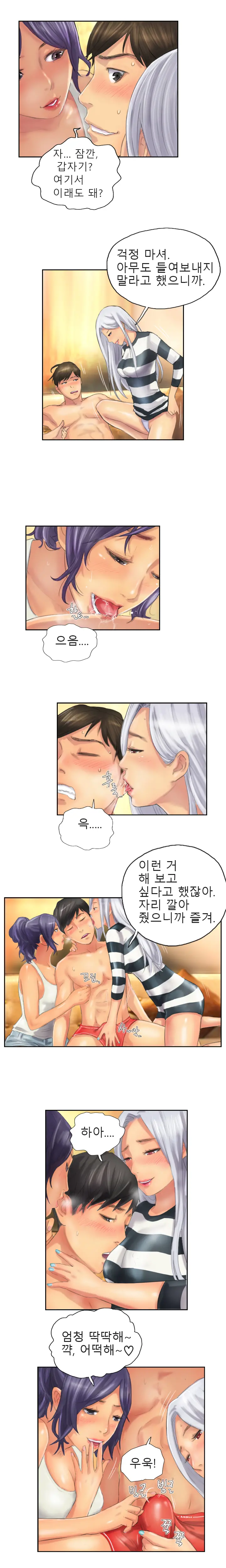 New Face Ch.1-22