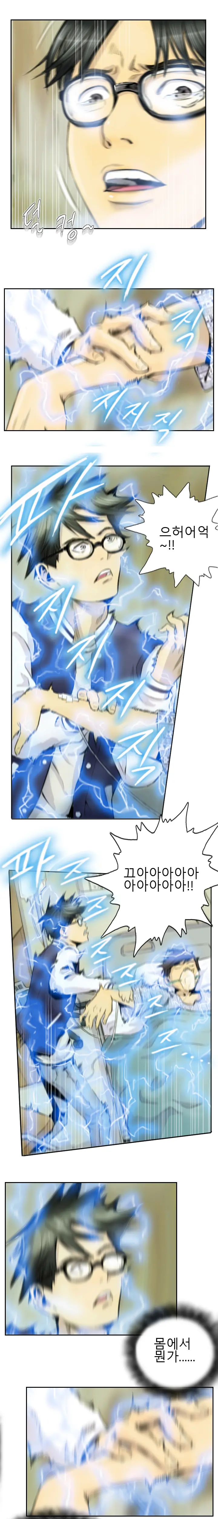New Face Ch.1-22