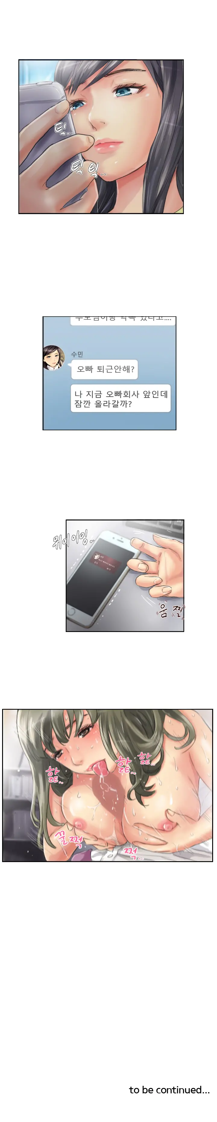 New Face Ch.1-22