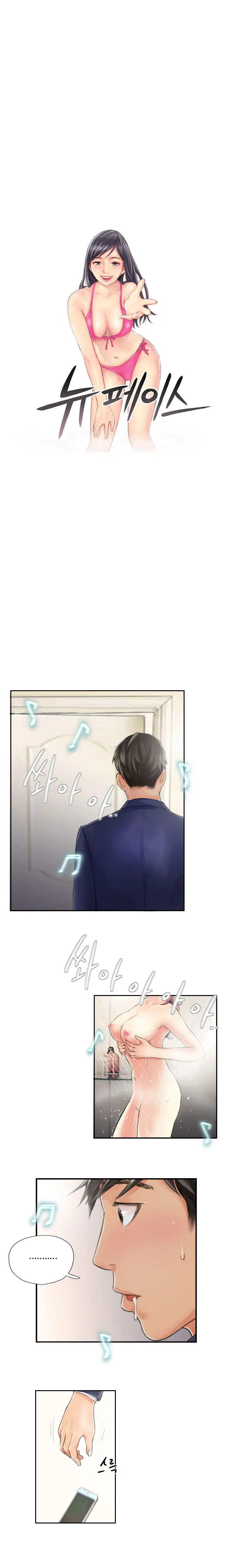 New Face Ch.1-22