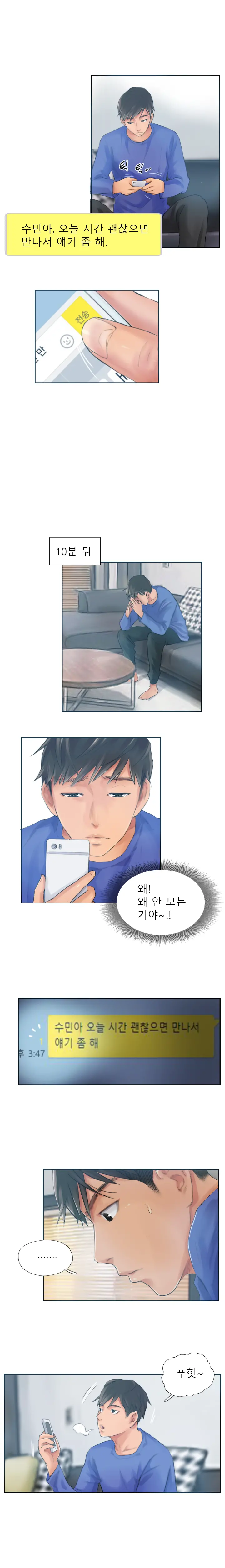 New Face Ch.1-22