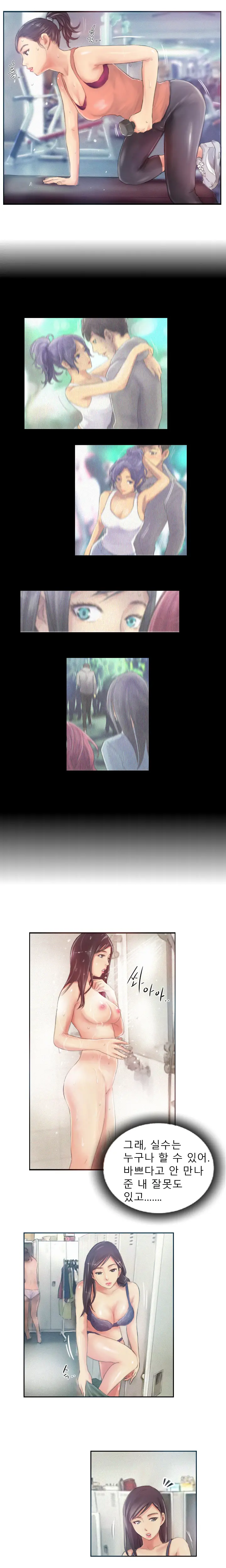 New Face Ch.1-22