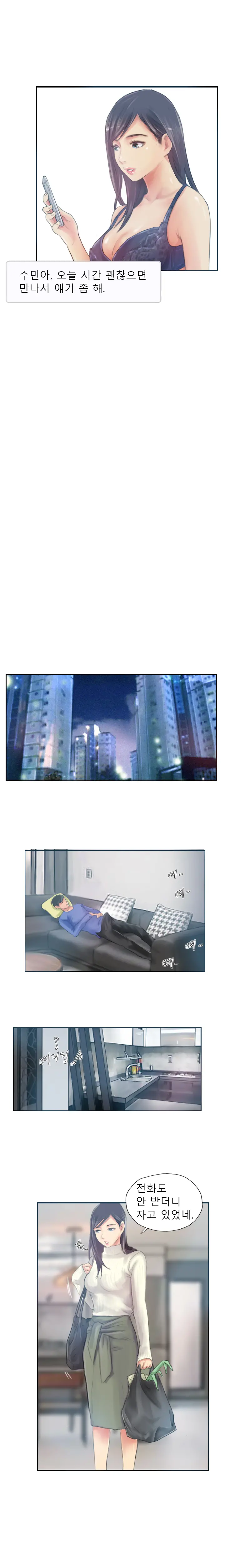 New Face Ch.1-22