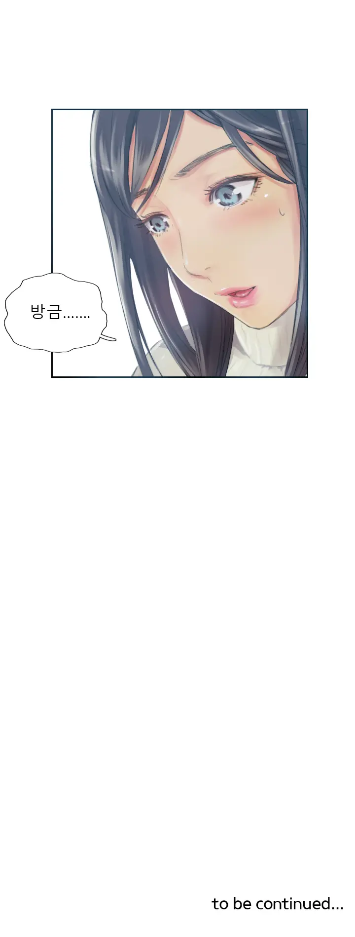 New Face Ch.1-22