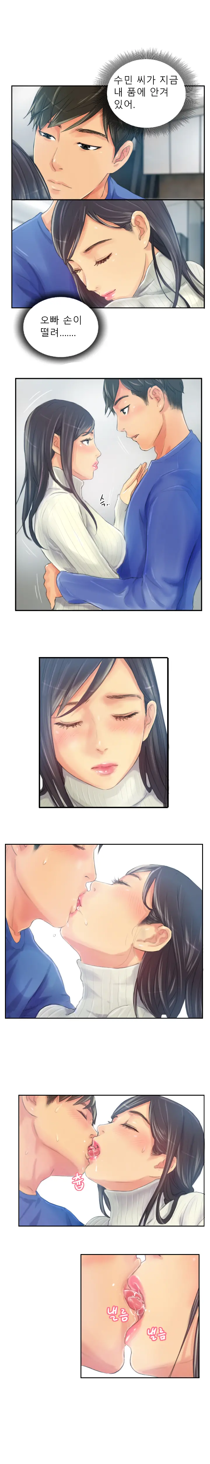 New Face Ch.1-22