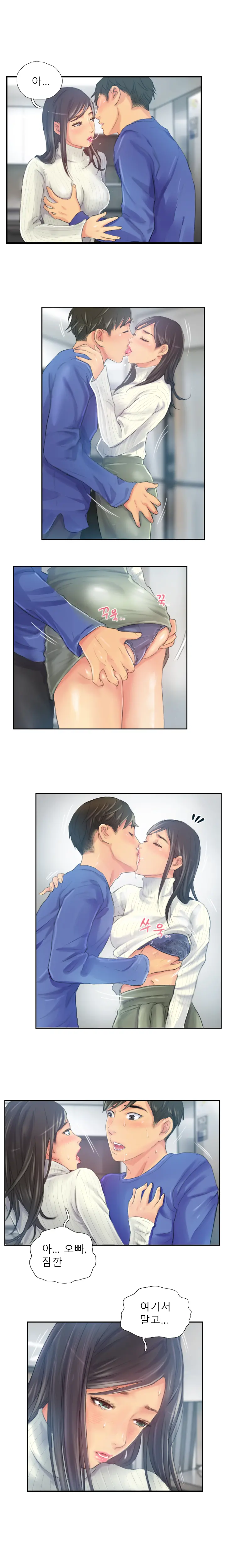 New Face Ch.1-22