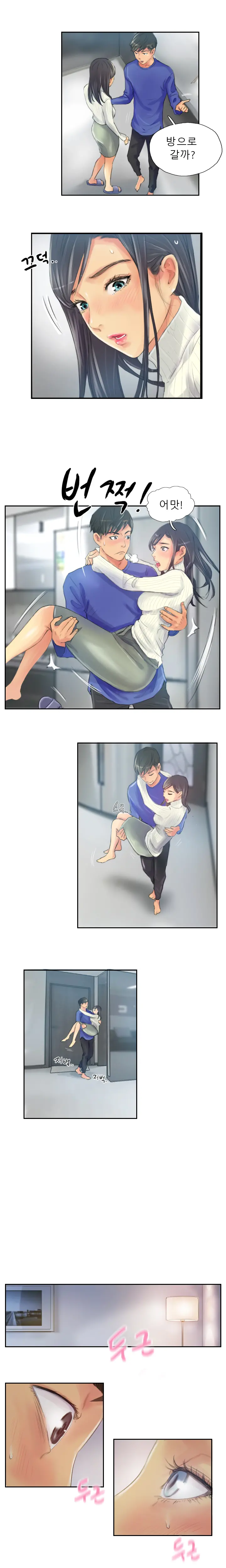 New Face Ch.1-22