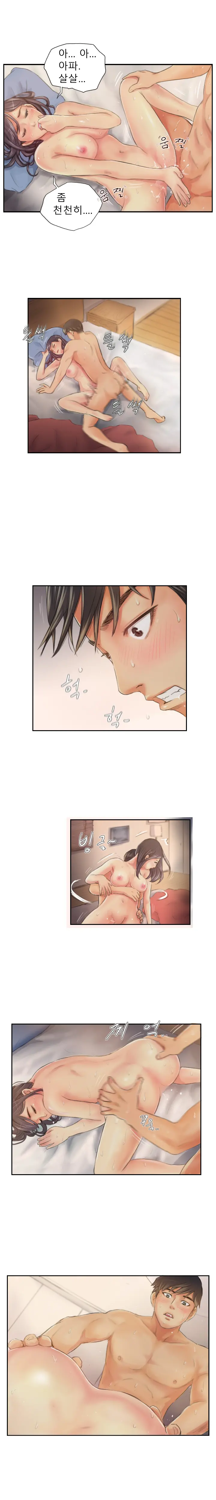 New Face Ch.1-22