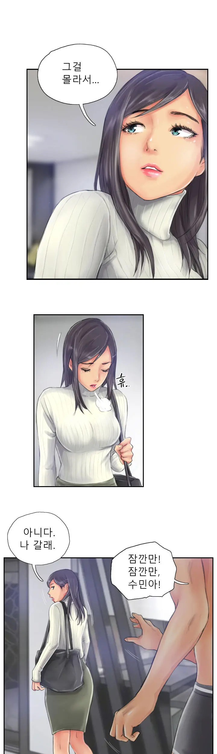 New Face Ch.1-22