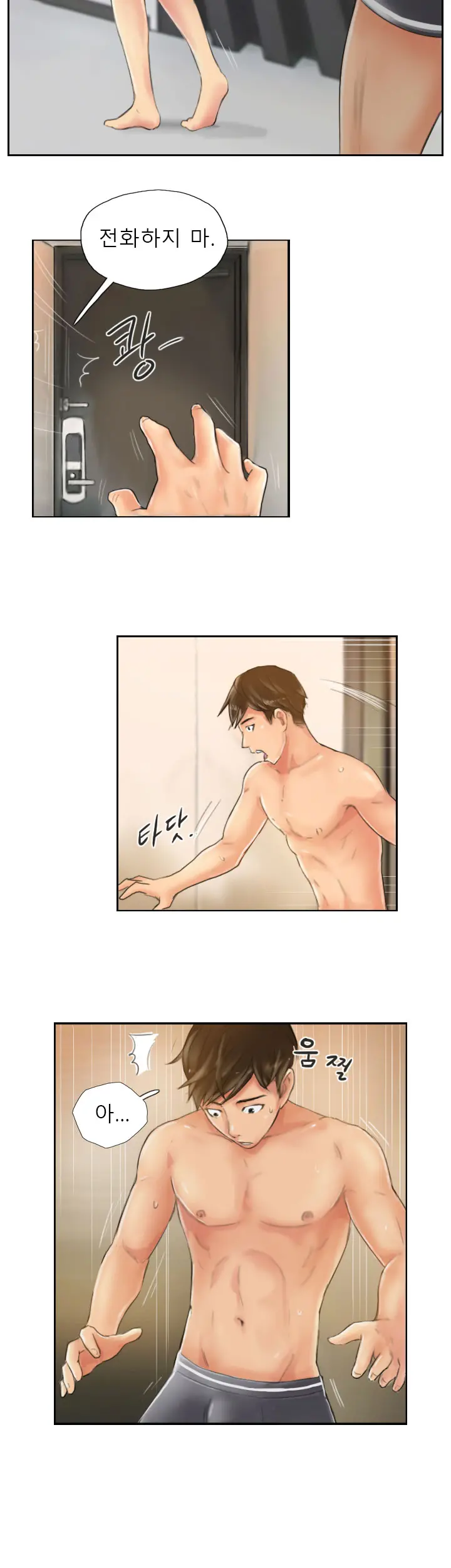New Face Ch.1-22