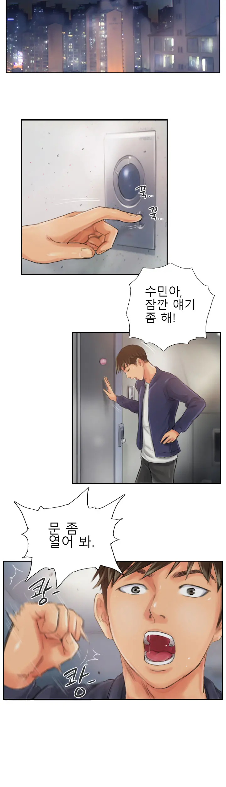 New Face Ch.1-22