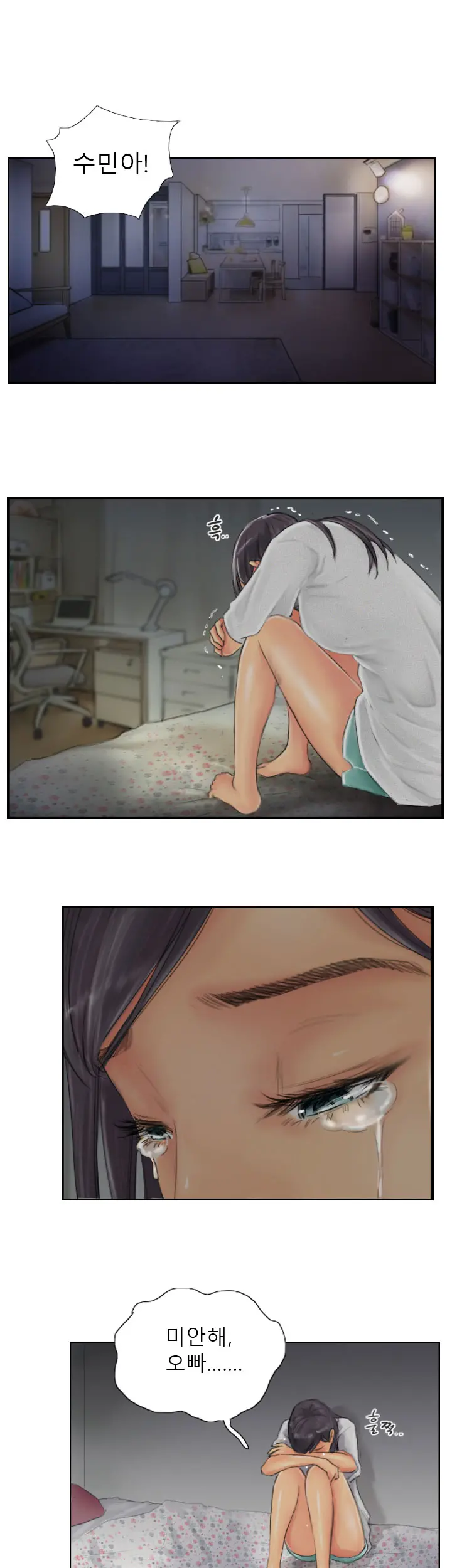 New Face Ch.1-22
