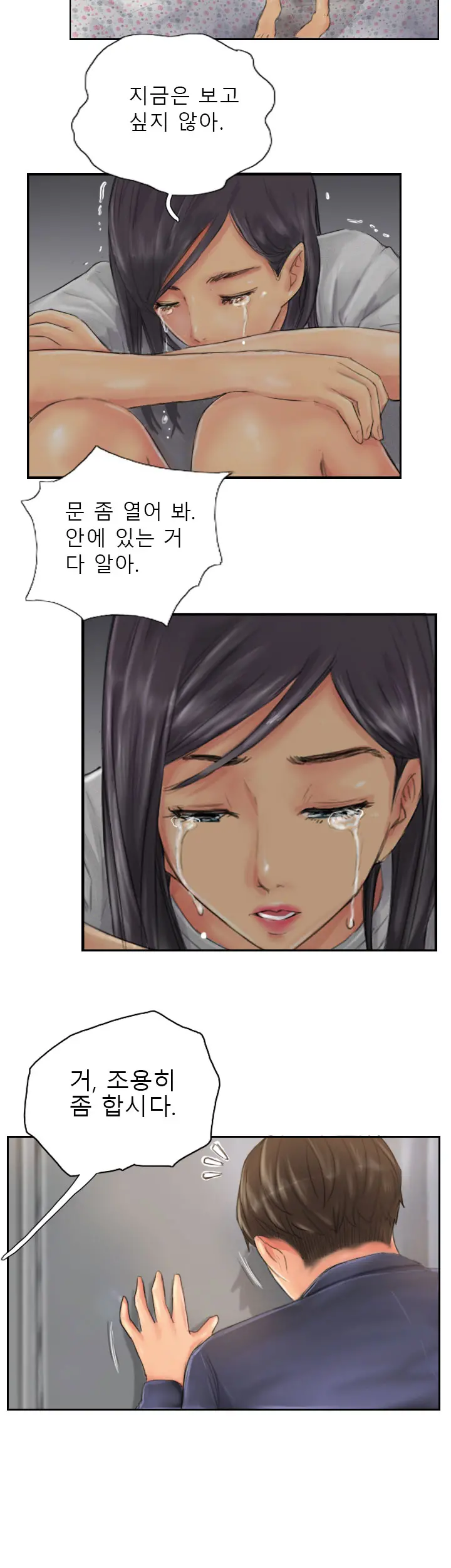 New Face Ch.1-22
