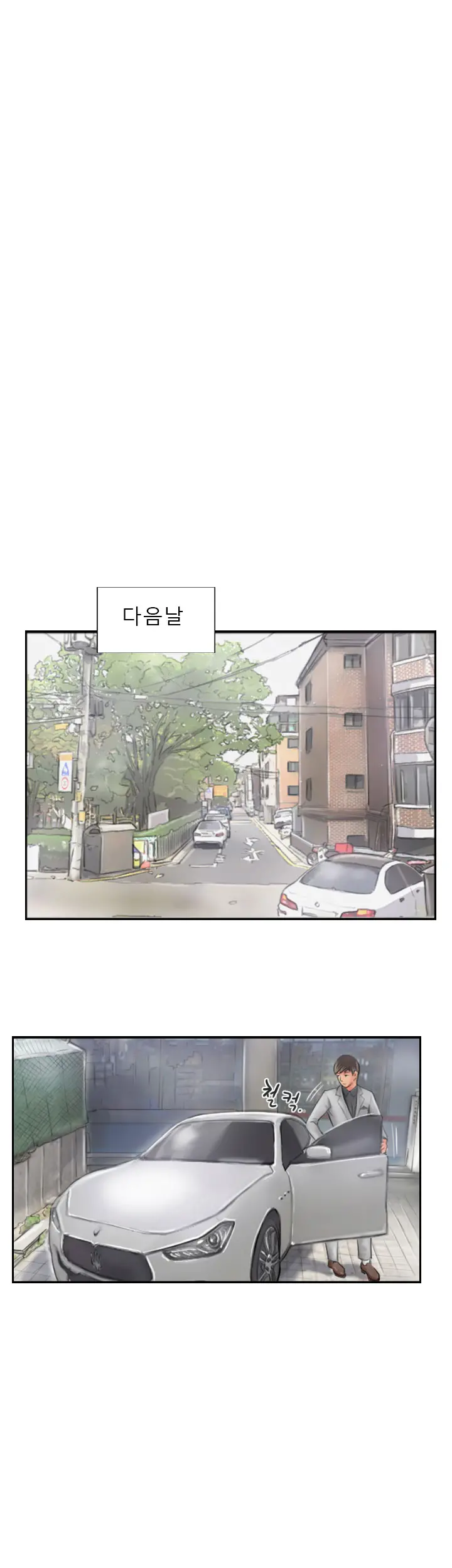 New Face Ch.1-22