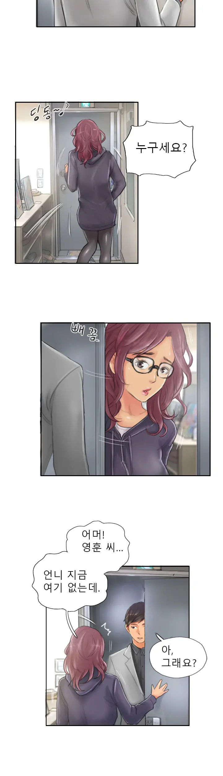 New Face Ch.1-22