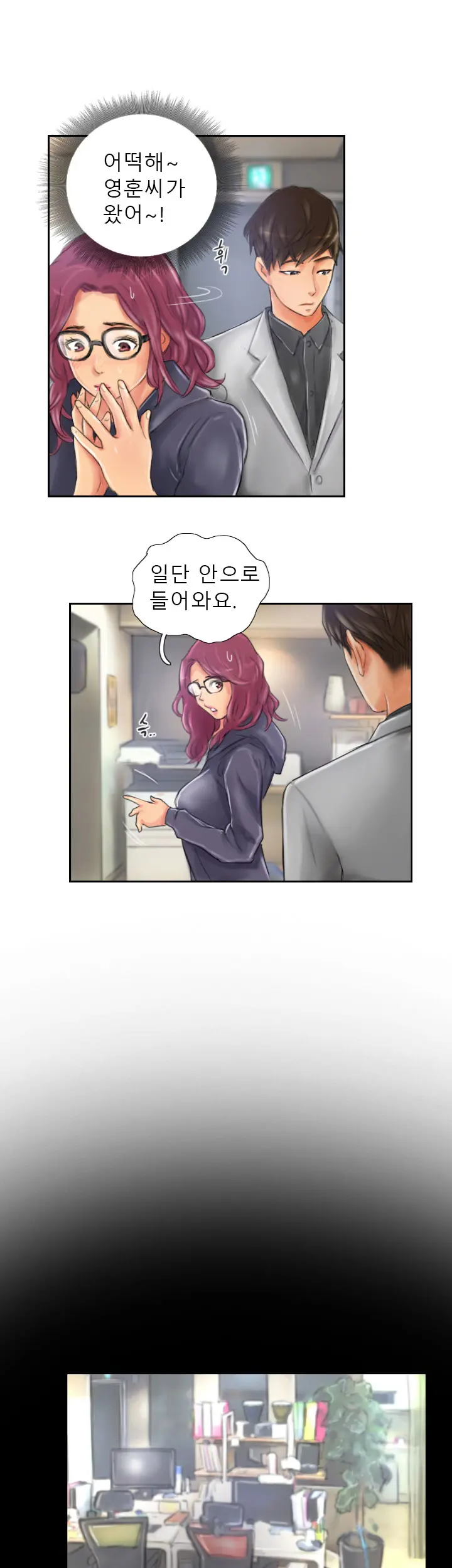 New Face Ch.1-22