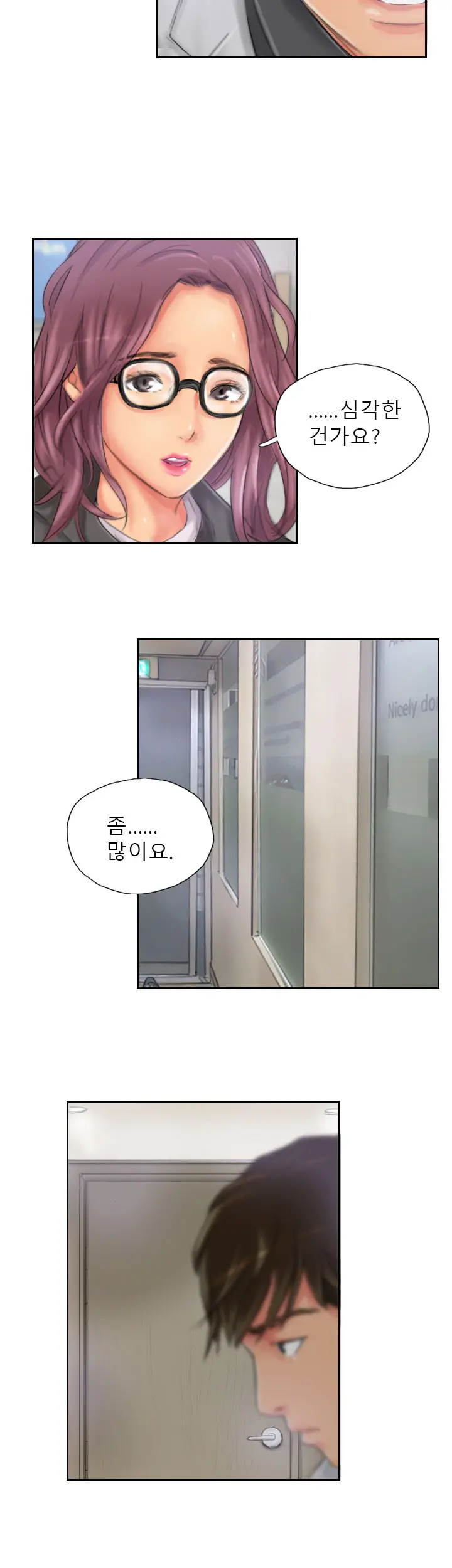 New Face Ch.1-22