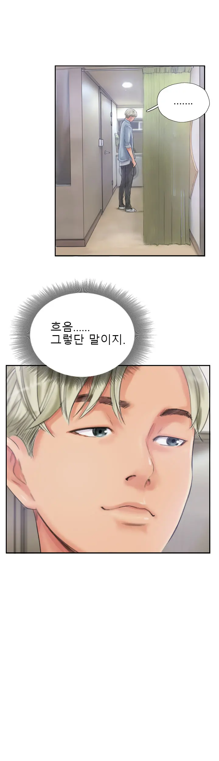 New Face Ch.1-22
