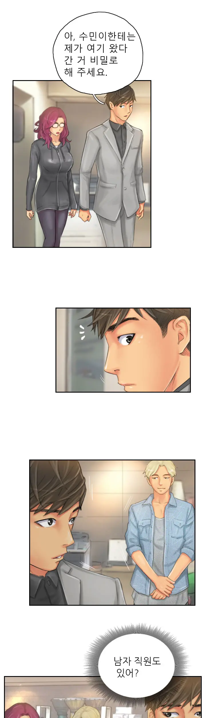 New Face Ch.1-22
