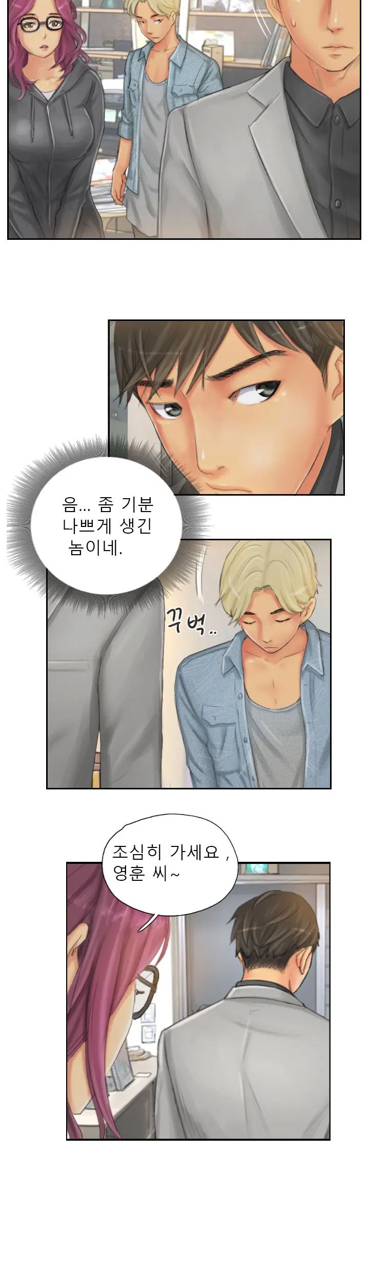 New Face Ch.1-22