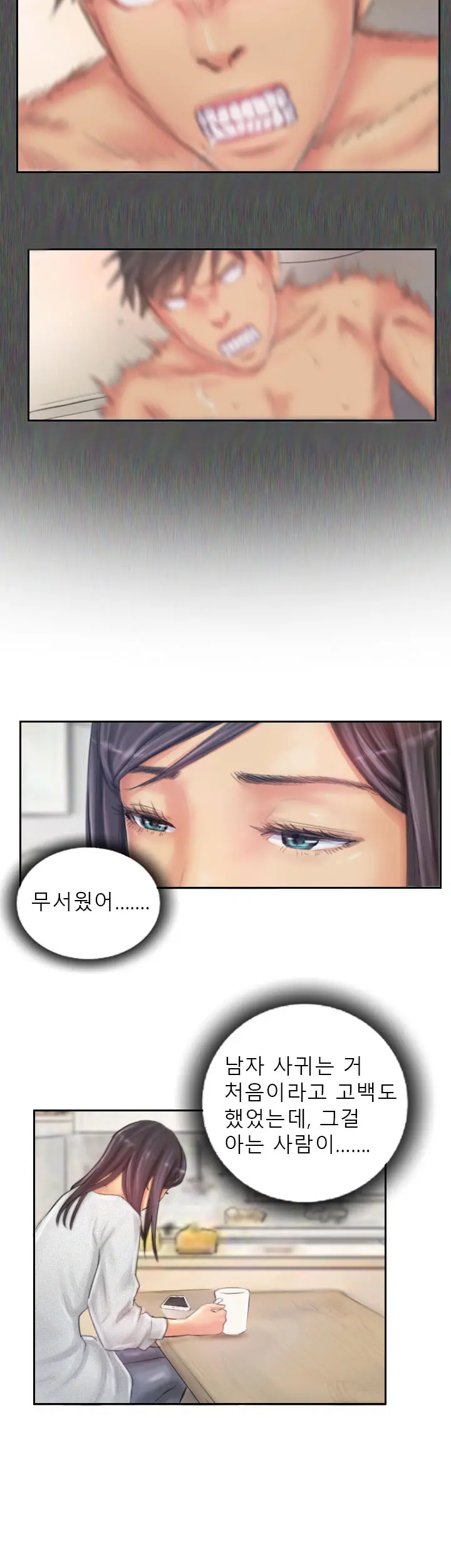 New Face Ch.1-22