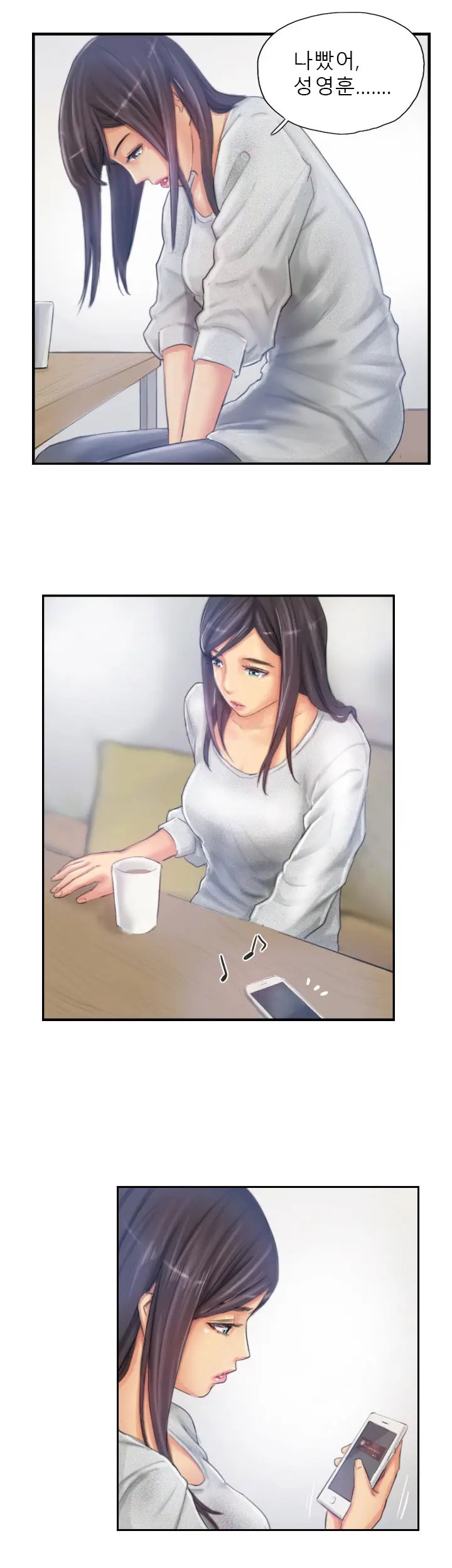 New Face Ch.1-22