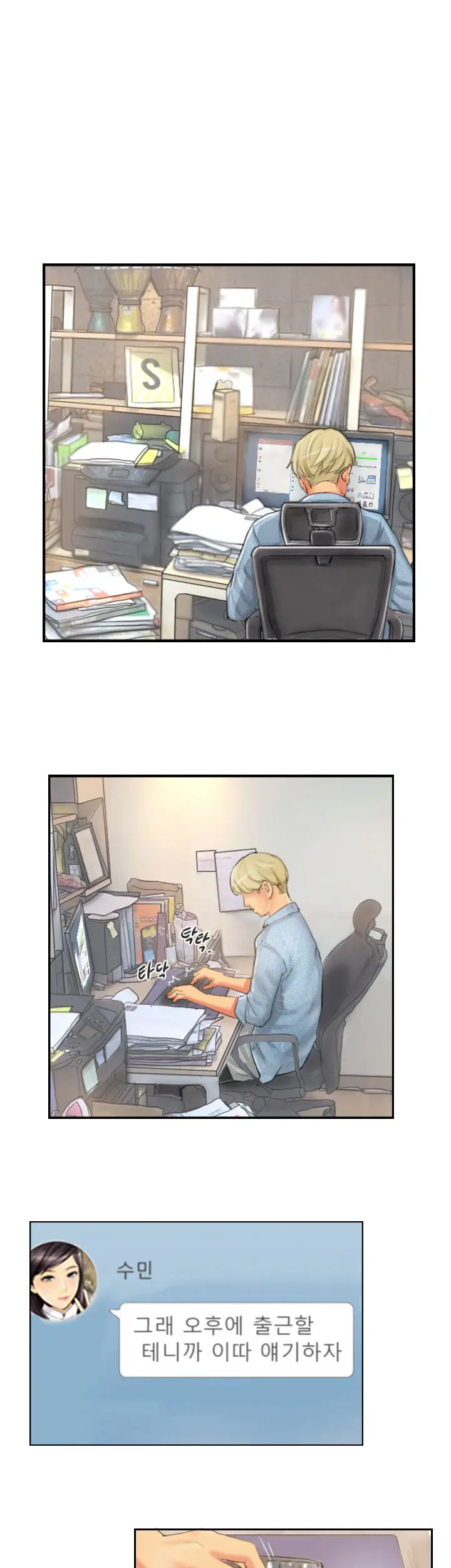 New Face Ch.1-22