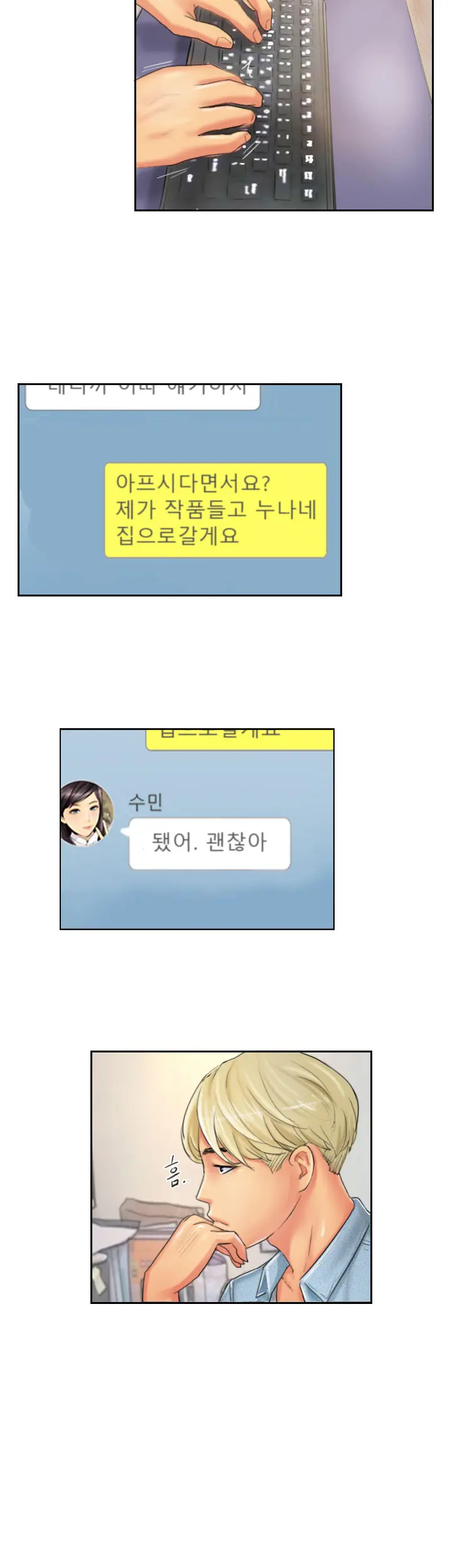 New Face Ch.1-22