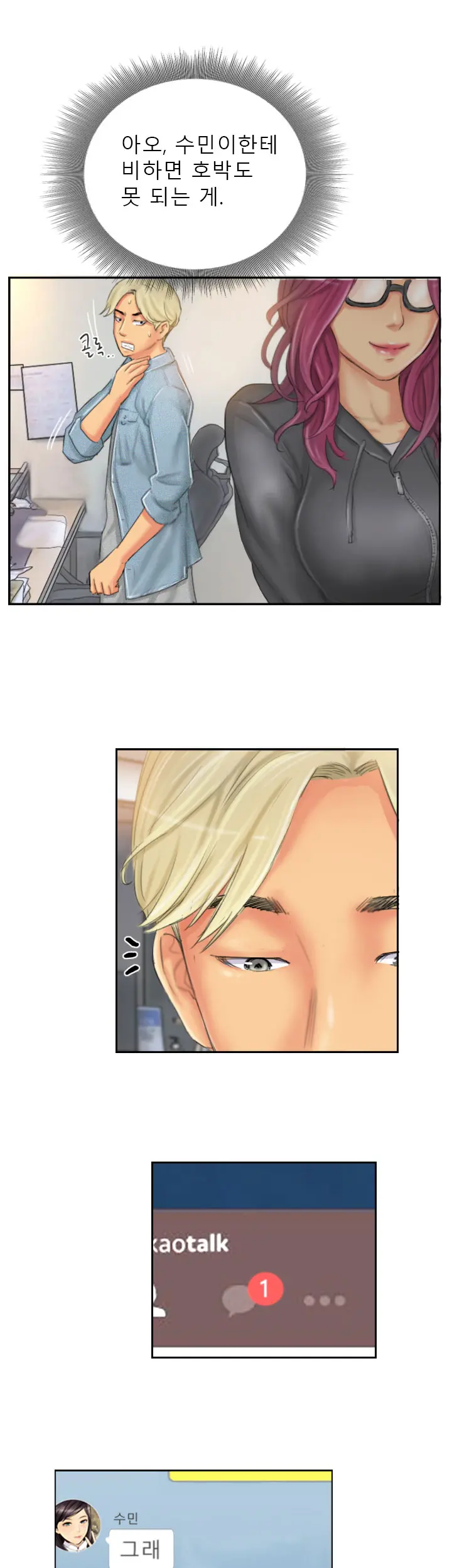 New Face Ch.1-22