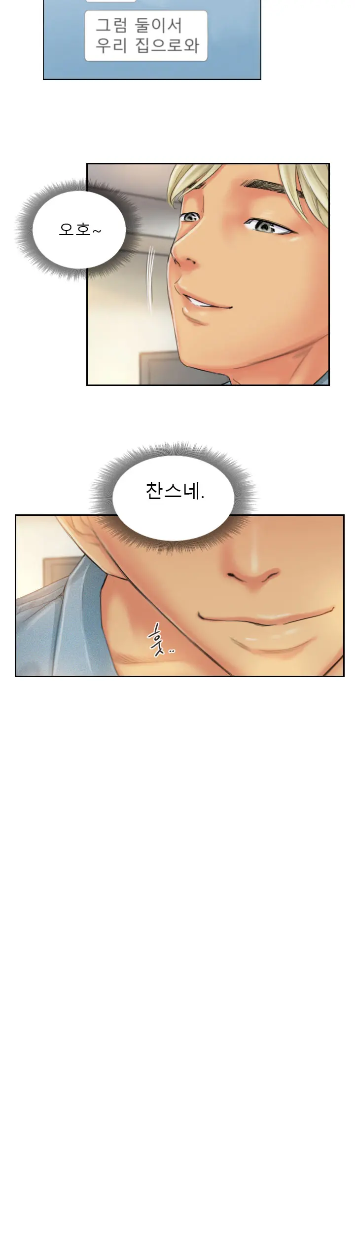 New Face Ch.1-22
