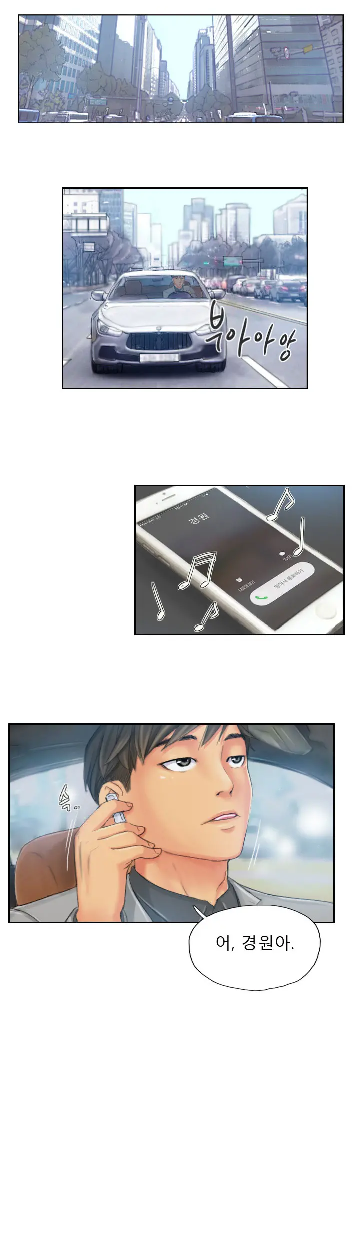 New Face Ch.1-22